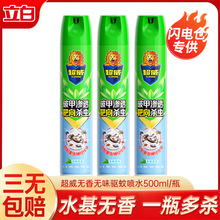 ���Wֱُ��������ˮ���o�㚢�x��500ml��Ç��F���nω���Ӽ���