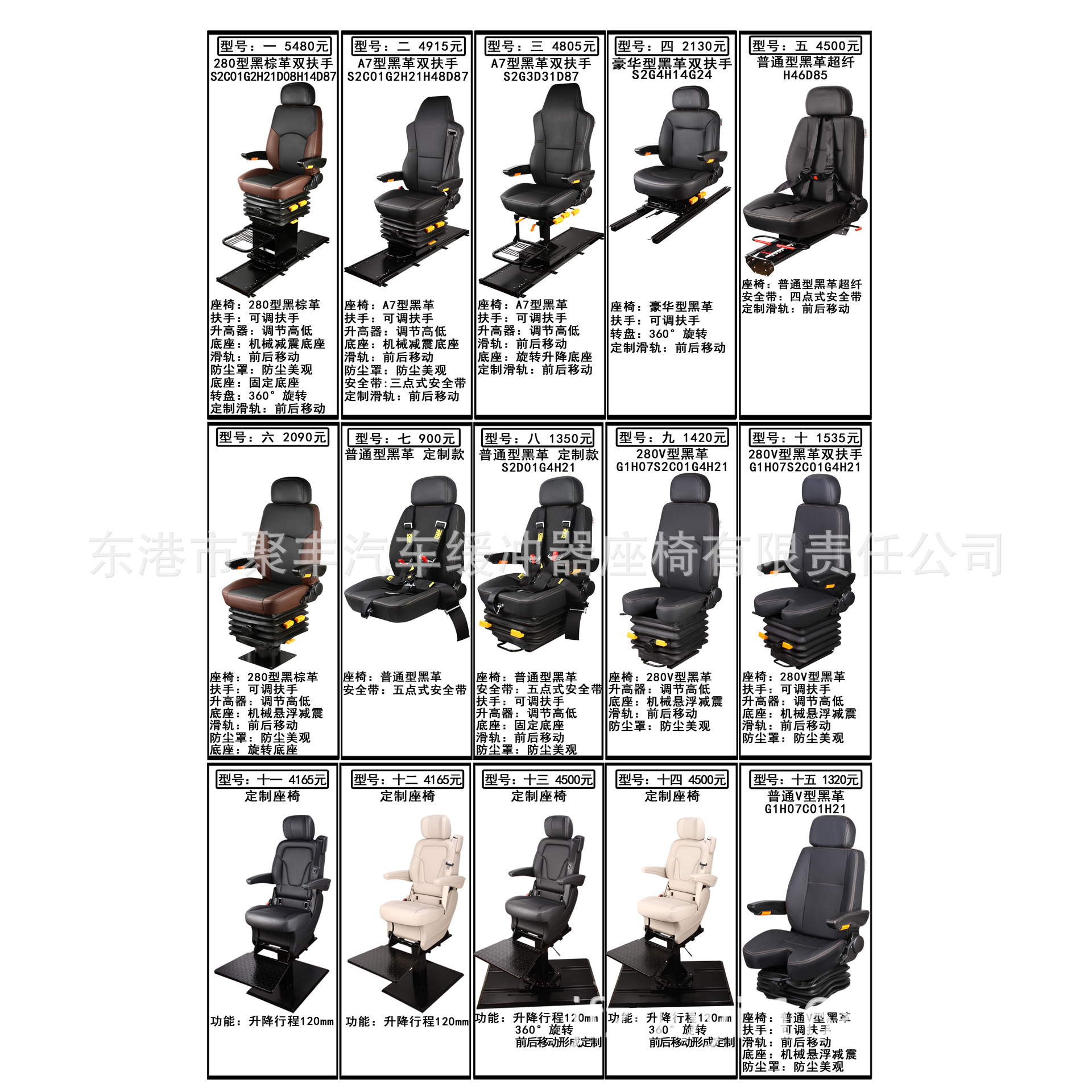 JF-A13 - 2 equipo de simulación de grúa torre giratoria grúa de transporte de tren de barco de construcción de automóviles asiento de maquinaria