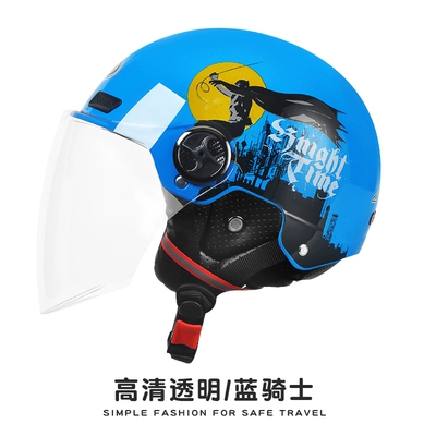 Motorcycle Helmet Men's and Women's | Motosiklet dəbilqələri - one-size-fits-all-3c-certification-blue-knight-hd-mirror-warm-fixed-scarf-new-national-standard-category-a