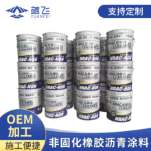 �ǹ̻��������ˮͿ�� sbs��ˮ���� Һ���ˮ���� ���ེ��