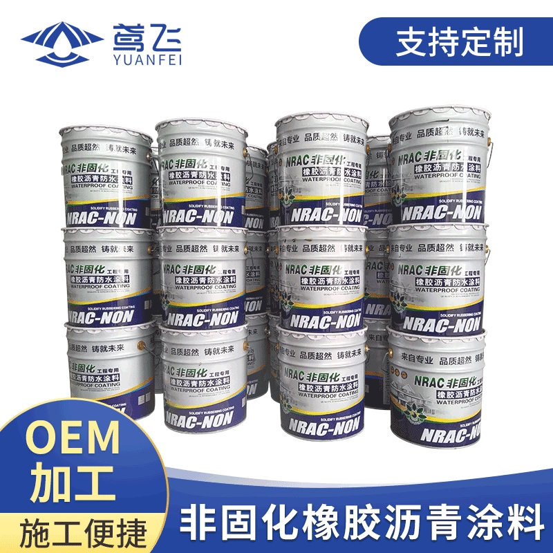 Водонепроницаемое покрытие из резинового асфальта, не отверждаемое, устойчивое к старению, водонепроницаемое покрытие для проекта по ремонту протечек бассейна на крыше