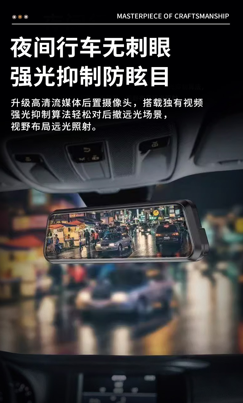 New 10inch Four-Channel Dash Cam 1080P HD Rearview Mirror Recorder with Streaming Media