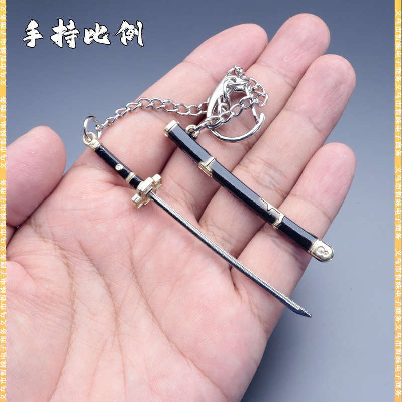 海贼武器周边索隆三刀流迷你微兵器9CM雪走武士刀带链钥匙扣挂件|undefined