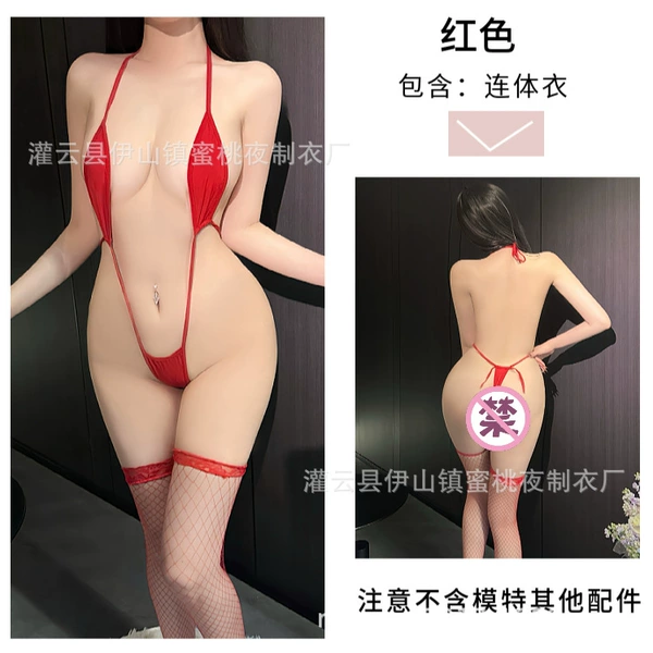 Solo -red body jacket