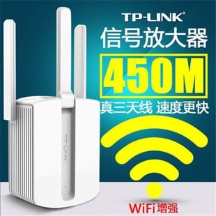 Second-Hand Tp Wireless Wifi Signal Extender Relay Amplifier 300m 450m Whole House Coverage 933Re