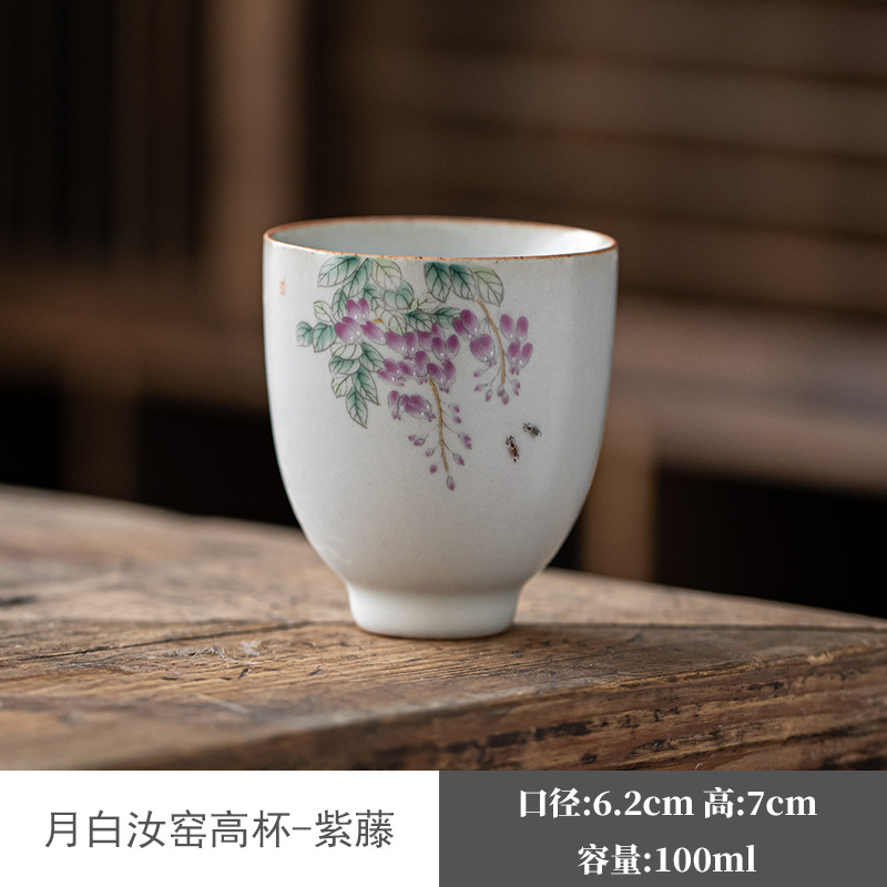 Azul y blanco Ru horno taza de té taza maestra taza de té Kung Fu taza de té de cerámica juego de té taza personal grande taza individual té