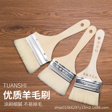 羊毛刷水性漆油漆刷子鬃丝木柄刷防水涂料刷批发烧烤刷子工业用刷