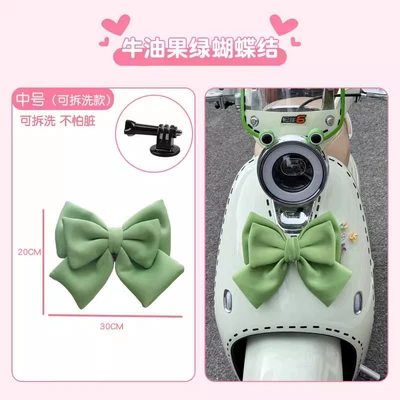 for Yadi, Aima, Luna, and | Other Electric Vehicle Accessories - detachable-medium-avocado-green