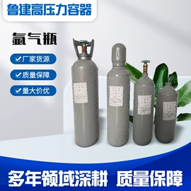 气瓶;其它水族用品;其他医疗器具