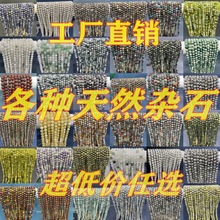 A��Ȼʯ�錚ɢ���Ӱ��Ʒ�ִ���DIY�Ʒ�������ˮ���sʯ�������l
