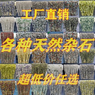 A��Ȼʯ�錚ɢ���Ӱ��Ʒ�ִ���DIY�Ʒ�������ˮ���sʯ�������l