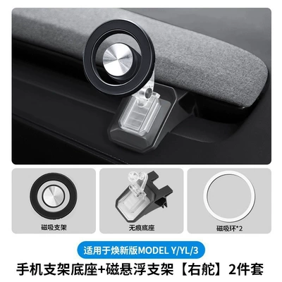 Phone Holder Dashboard Magnetic — Car phone holder - renew-y3-dashboard-bracket-base-right-hand-drive-magnetic-mount-strong-magnetic-penetration-bottom-mount