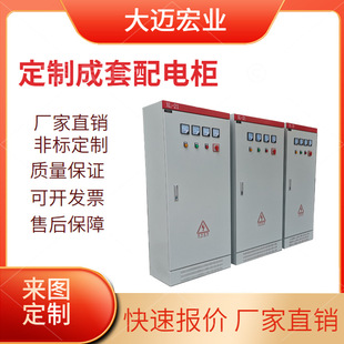 Xl-21 Low-Voltage Complete Distribution Cabinet Control Cabinet Complete Electrical Professional Production Switch Distribution Box Waterproof and Dustproof