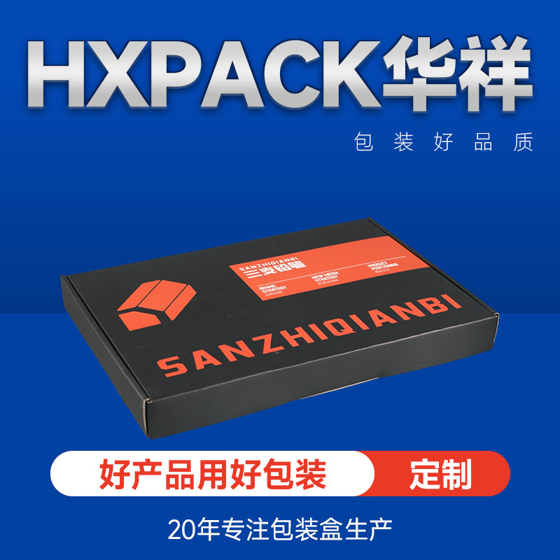 Colorful Airplane-Shaped Boxes with Printed Logos, Laptop Accessories Storage Boxes, Jewelry Gift Boxes, Wholesale from Manufacturers