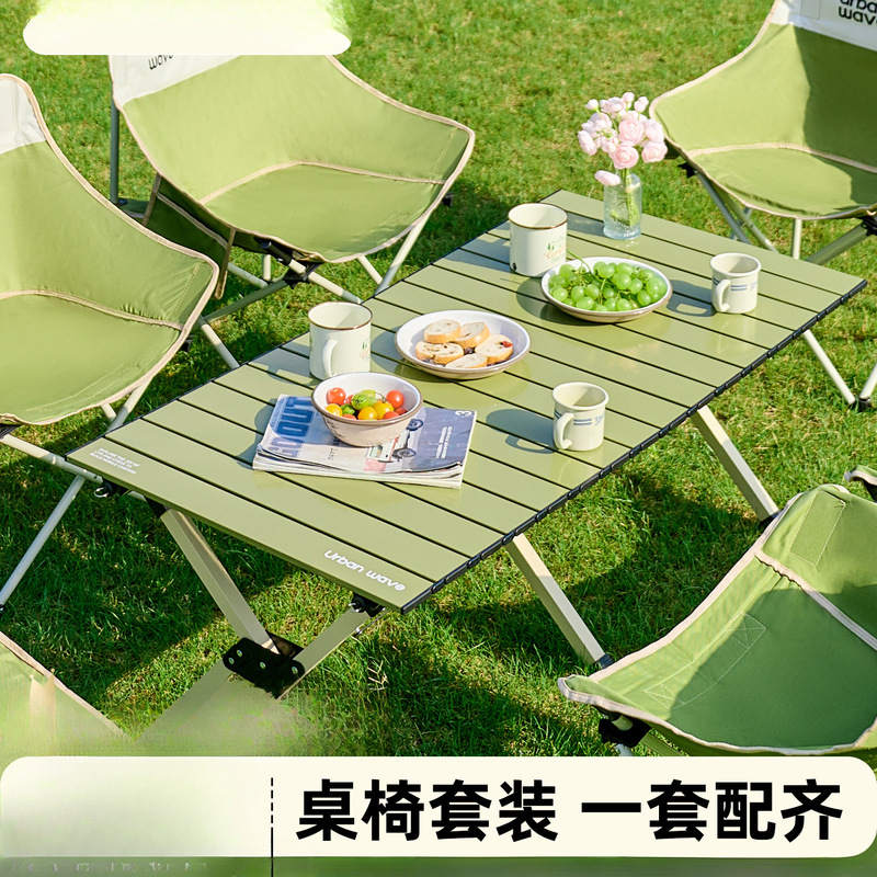 Outdoor Camping Table and Chair Set, Portable Moon Chair, Recliner, Fishing Stool, Beach Chair, Picnic Table and Chair Complete Set