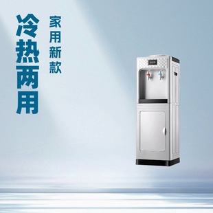 Water dispenser household vertical hot and cold office energy saving ice warm double door refrigeration water machine tea bar machine wholesale
