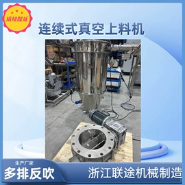 加料机;输送机;其他输送设备