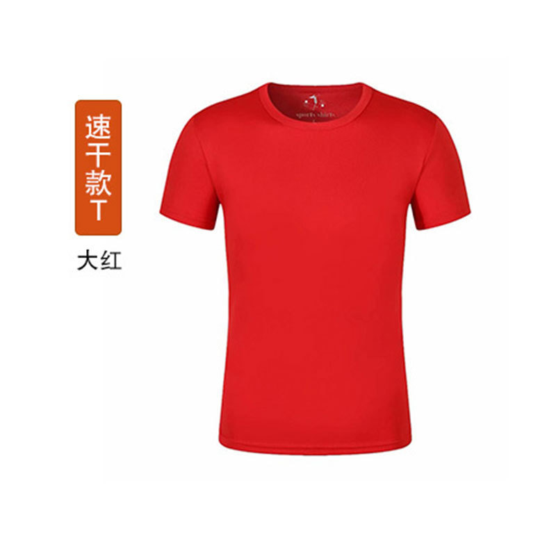 Tシャツ、文化服、プリント入り半袖、純綿、丸首、団体作業服、カスタムメイド、刺繍ロゴ、オーダーメイド、刺繍|undefined