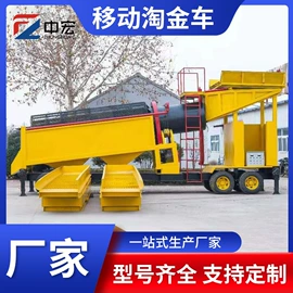 水力选矿设备;筛分设备;筛选设备