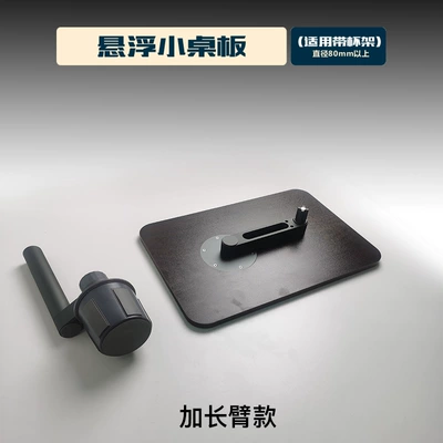 Practical Multifunctional Car-Mounted Floating Table for Driver Car table board - high-density-mahogany-partsextended-pole-style