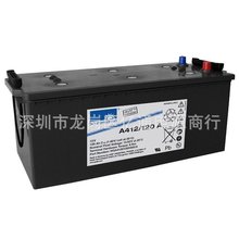 德国阳光蓄电池A412/100 A进口阳光电池12V100Ah质保三年 直流屏