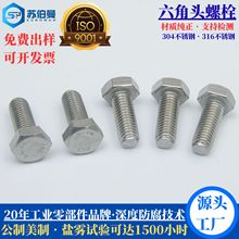 ���S���P������ݽz  304������� 316���P�������˨ ���S �_Ʊ