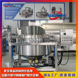 扒炉/铁板烧;调味品加工;炊事设备