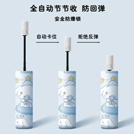 晴雨伞;雨伞;遮阳/太阳伞