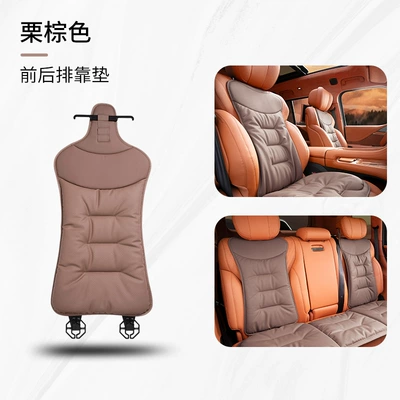 Seat cushion, seat cover – interior high-end nappe suitable for - type-c-front-and-rear-cushions-leaflet-chestnut-brown-no-standard-net-version