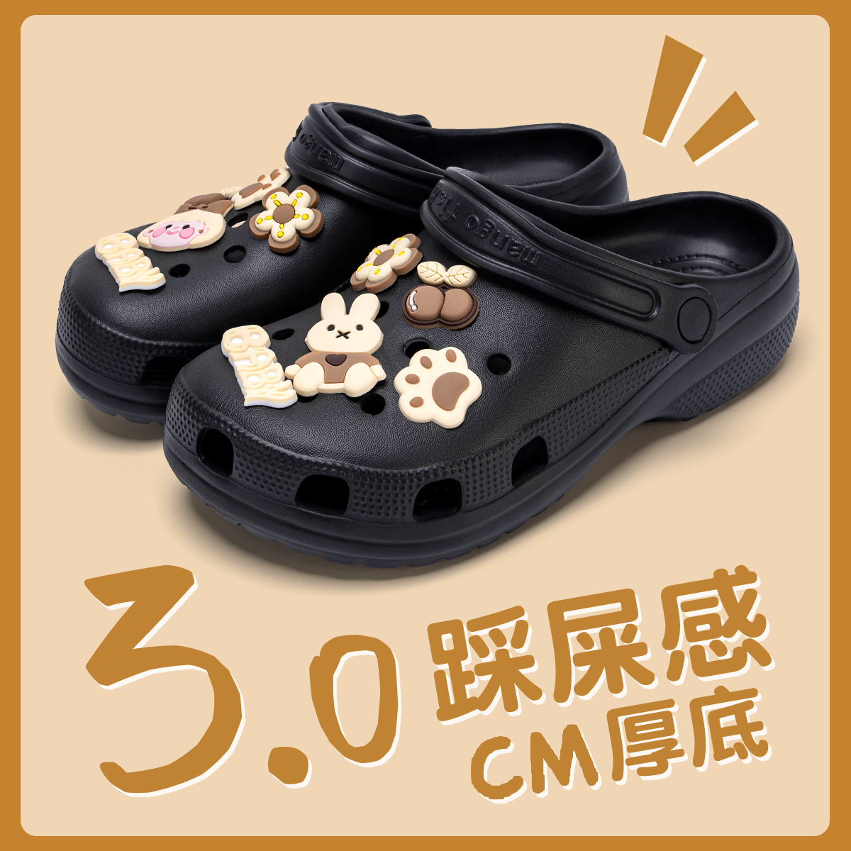 검은 진한 베이지 소녀 (10)