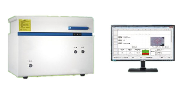 XRF-T6 荧光光谱仪、合金分析仪、ROHS、卤素、八大重金属检测仪