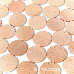 榉木片空白圆片工艺品各种尺寸圆形木片DIY饰品配件儿童磨牙材料