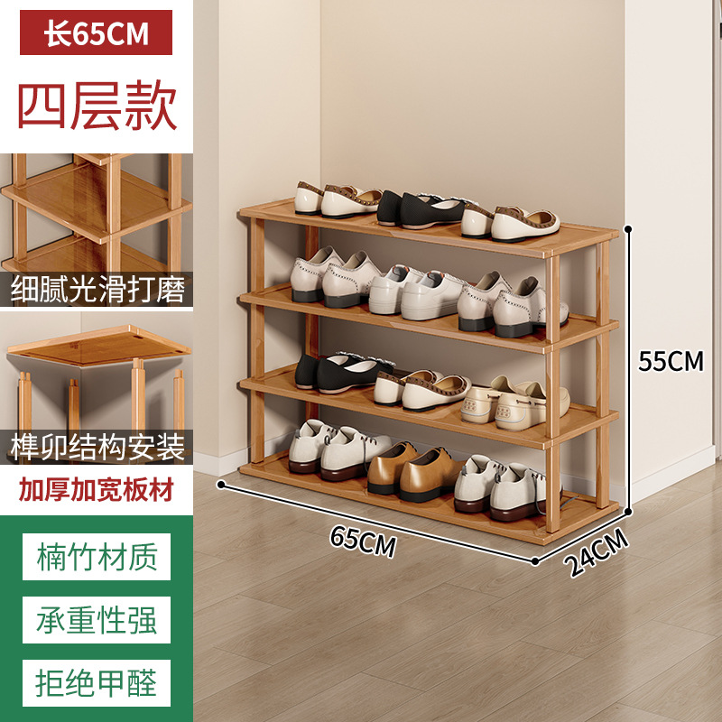 Zapatero hogar puerta económica multi-capa de almacenamiento de calzado artefacto ahorro de espacio de alquiler casa zapato gabinete de bambú pequeño zapato rack