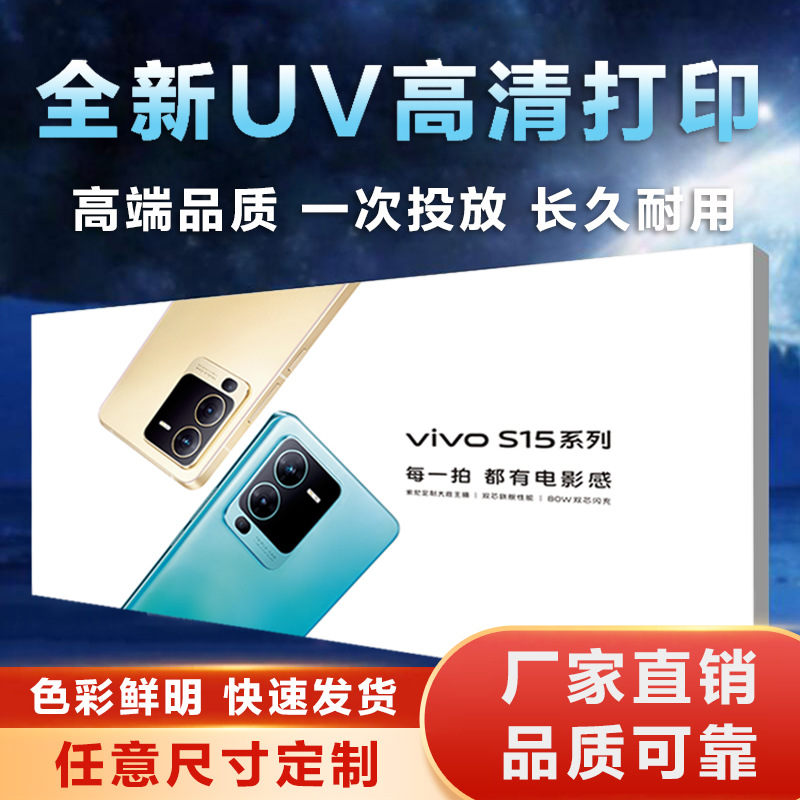 厂家uv软膜卡布灯箱超薄led无边框发光广告牌挂墙式户外定制灯箱