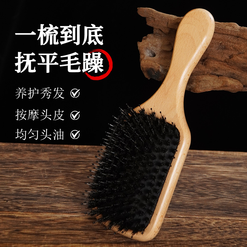 Lote directo de fábrica pelo recto Pat hombro cerdas masaje cojín de aire peine Haya suave ronda runshun pelo recto forma bolsa de aire peine