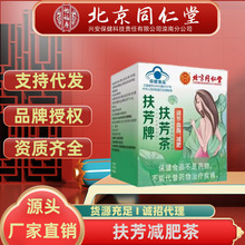 ����ͬ���������۷����Ʒ�����Q���Ӻ��~�p�ʲ��{��Ѫ֬�G�����l