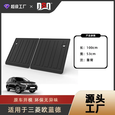 Mitsubishi Outlander Car Trunk Mat – Trunk Mat - 2023-mitsubishi-outlander-7-seater-backrest-cushion-tpe-material-waterproof-bag-rolled-up-for-delivery