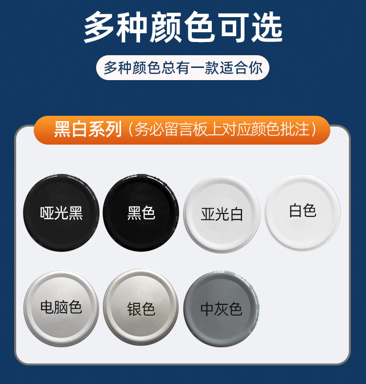 自喷漆屹百分详情_12