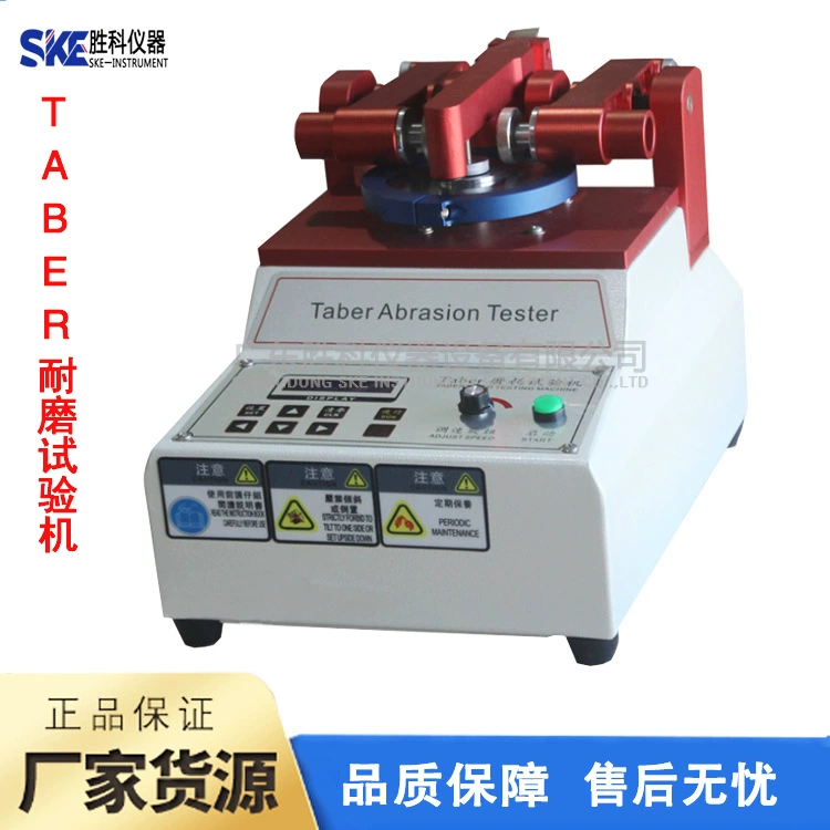 Прямые продажи с фабрики. Износостойкая испытательная машина Taber. Износостойкая испытательная машина для кожаной ткани. Износостойкая испытательная машина для краски.