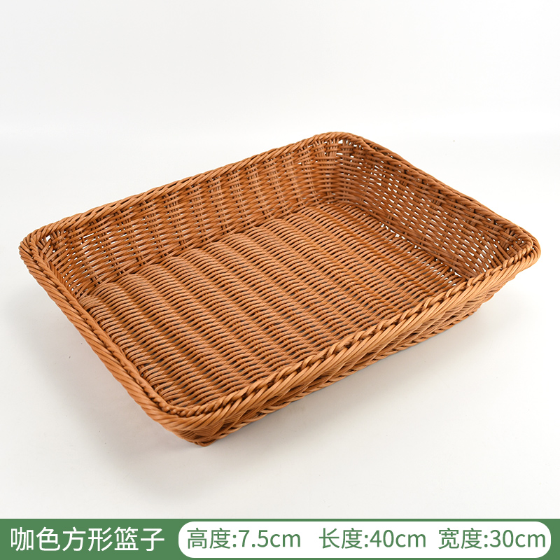 갈색 사각 빵 바구니