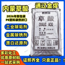 ����ԭ�Sͨ�|����  ��Ʒ99.6%����  �Ҷ��პ��Ʒ ���ɹ�ͨ�|��ú