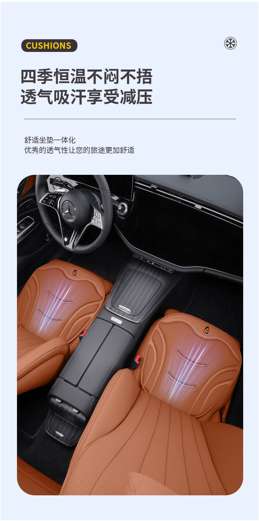 Roewe RX5/RX8/i5 car plush cushion i6/iMAX8/D7 car ice silk seat cushion for all seasons