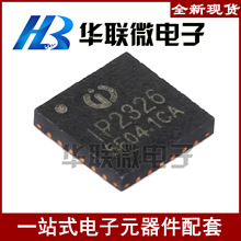 ��INJOINIC/Ӣ��о��IP2326 VQFN24 2��/3�����늳��������IC