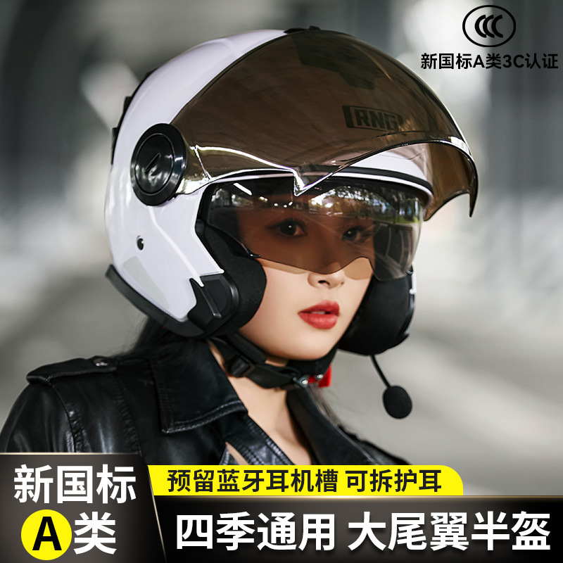 Casco RNG casco de motocicleta auriculares bluetooth casco de motocicleta mujer casco de motocicleta eléctrica 3 / 4 casco para llevar