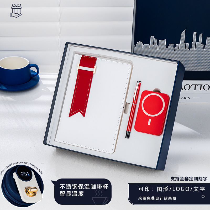 会社のビジネスギフトセットコーヒーカップ頚椎計ギフトボックス活動カスタマイズお土産社員プレゼント実用|undefined