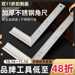 Deli Stainless Steel Industrial Grade Straight Angle Ruler 90 Degree Turning Ruler Special Horizontal Multifunctional Angle Ruler Triangle Ruler for Woodworking