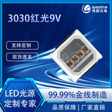 ΰ巹��3030���9V�Ĵ�0.8W led���齻ͨ�źŵ�3030���������