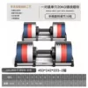 The total weight of a pair is 40kg [combination color] 6 levels - refreshing in summer