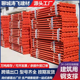 脚手架;焊管;支撑及蝴蝶扣