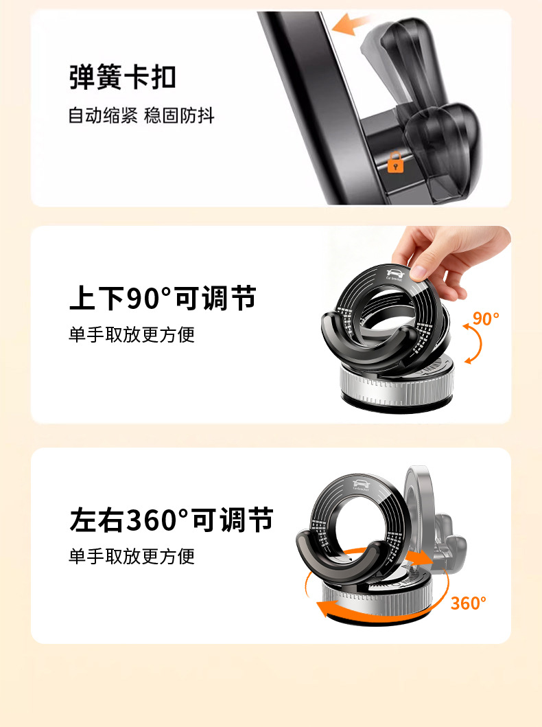 2026 New Model Rotating Suction Cup Phone Holder, Dashboard Vacuum Adsorption Adhesive Car Phone Holder